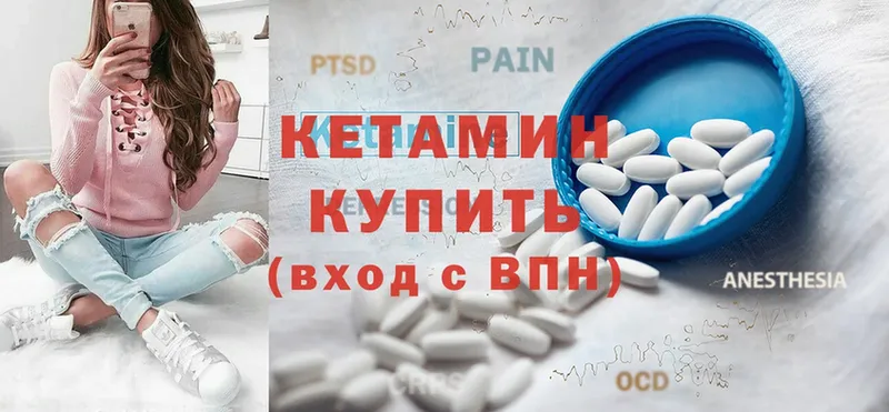 Кетамин ketamine  дарк нет Telegram  Ливны 